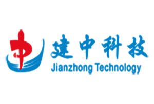 福建建中建設科技股份