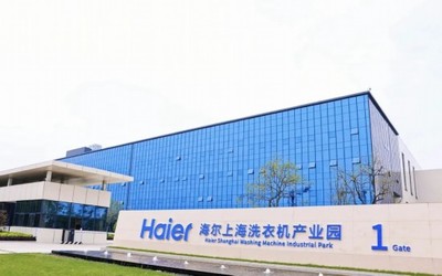 滬創新機制首次&ldquo;免申即享&rdquo; 獎勵上海升規企業