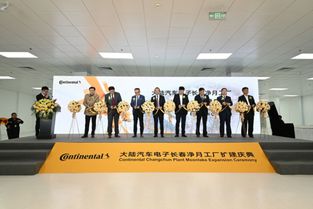 寧德時代q3業(yè)績預(yù)告 法雷奧武漢技術(shù)中心二期完 成擴建