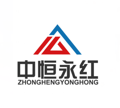 中恒永紅建設集團