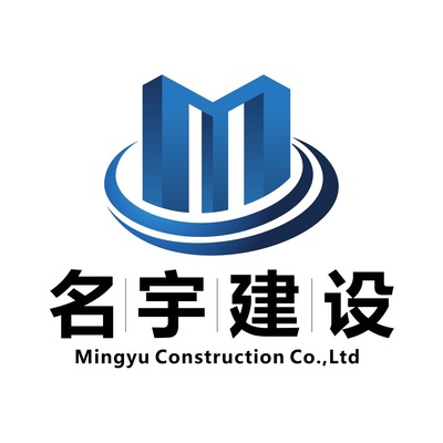金華名宇建設