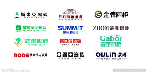 瓷磚 櫥柜品牌logo設(shè)計圖 企業(yè)logo標(biāo)志 標(biāo)志圖標(biāo)