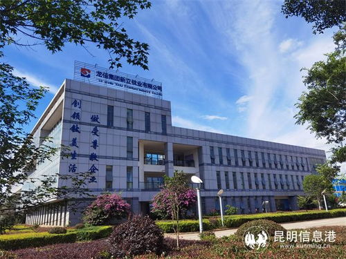 祿豐市企業(yè)蓄力創(chuàng)新生產(chǎn)爭先行