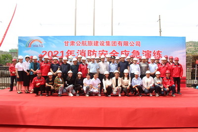 建設(shè)集團(tuán)組織開展2021年度消防安全應(yīng)急演練