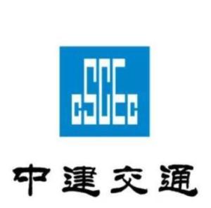 中建交通建設集團