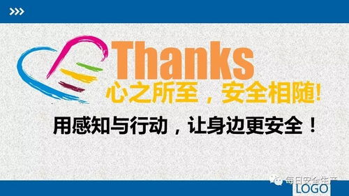 筑牢安全防線 建設(shè)集團(tuán)雙重預(yù)防機(jī)制建設(shè)培訓(xùn)全面解析