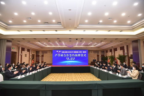 產(chǎn)教融合開新局，三方攜手譜新篇——我校與克山縣人民政府、華源有機(jī)食品（黑龍江）建設(shè)集團(tuán)達(dá)成產(chǎn)學(xué)研戰(zhàn)略合作